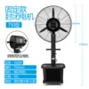 750 Fixed Equity-Fully Closed Dust Motor