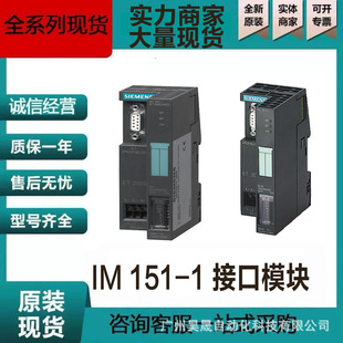 ���T��PLC 151�ӿ�ģ�K6ES7151-1AB05/02/1CA00/8AB01/3AA23-0AB0