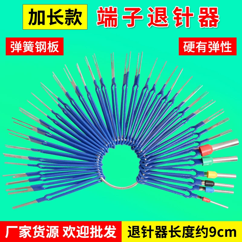 Инструмент для разборки и сборки клемм автомобильного жгута проводов извлекательный штифт клемма редуктора закругленный двухконтактный авиационный штекер