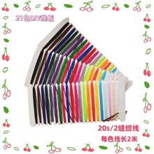 �S��ֱ�N�ֹ�ᘾ���ʮ�ֽ�������ÿp�x�p�a�����21ɫ�p�x����