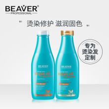 BEAVER/����Ħ����g�oϴ�lˮ��ˬ��혓�ƽë��CȾ���l�o�����