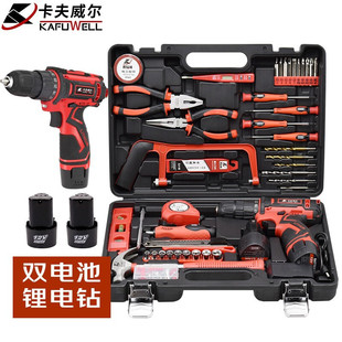 Kafwell Electric Drill Tool Set Household Electric Drill Tool Set