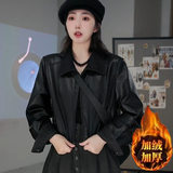 Lông cừu đen