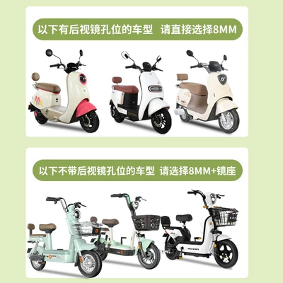 Applicable to Yadi Electric Car Other Electric Vehicle Accessories