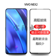 Vivo Nex2ֻĤ˿ӡǿȫֻĤװnex˫ֻĤ