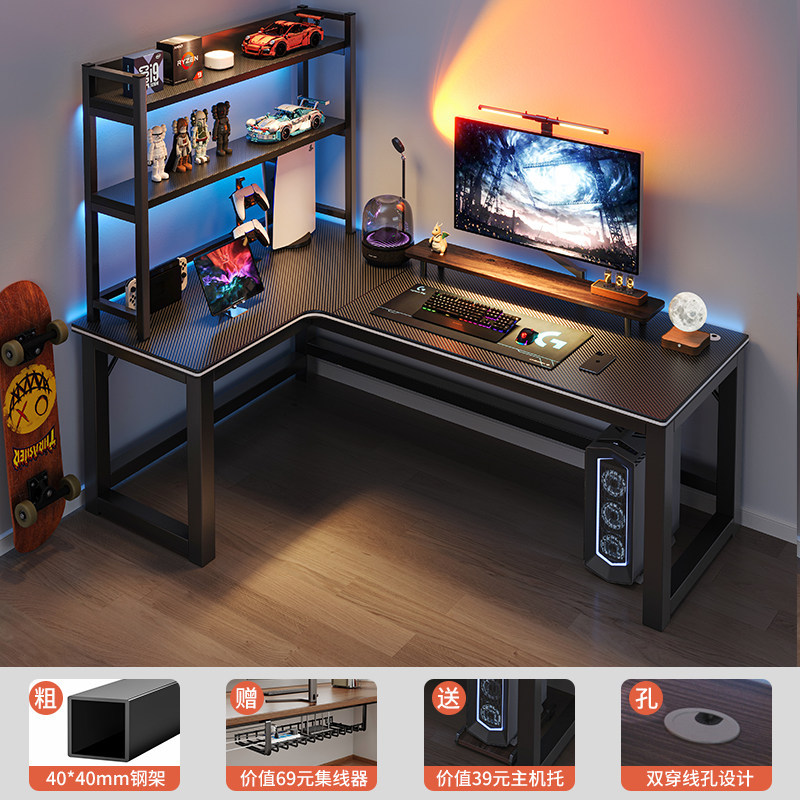 Esquina e-sports escritorio doble escritorio de la computadora escritorio hogar escritorio estantería combinación dormitorio escritorio juego de escritorio