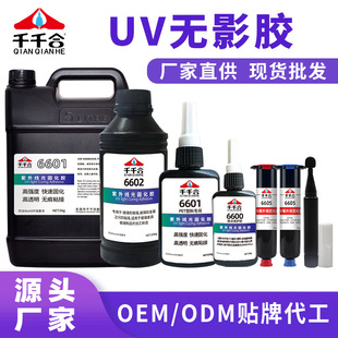 uv�oӰ�z����ž�uv�z���c���o������pc����pet͸�����ϟo���zˮ