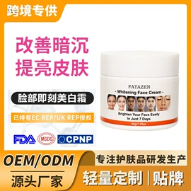 个人护理加工;液态精华;身体乳、霜