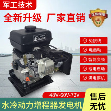 늌늄܇׃l݆늄܇݆ƿ܇m48V6072v