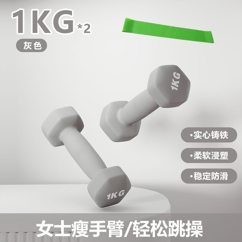 小哑铃 女士一对2kg健身运动减肥器材家用男学生瘦臂瑜伽练胸亚铃|undefined