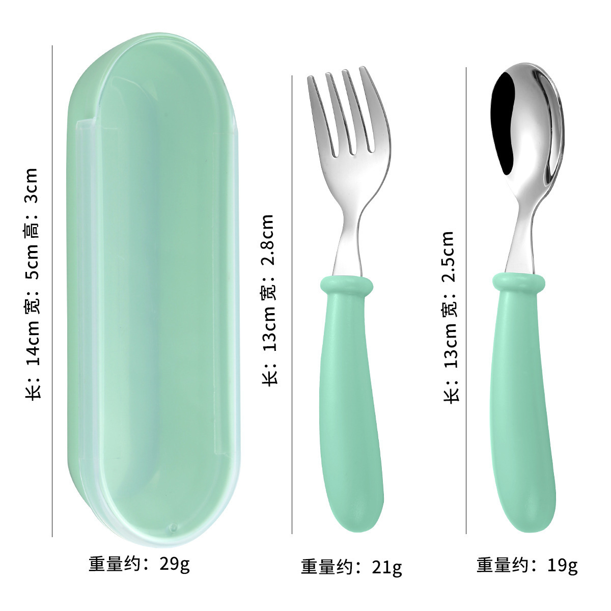 손잡이가 짧은 스푼과 포크 그린(수납 상자 포함)