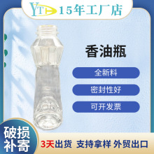 油瓶pet食品级家用装油瓶酱油瓶200ml倒油瓶厨房用品醋壶小油罐