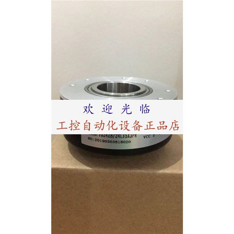 EH80P1024Z8/24-P15*3MR431 EB100RP25KNPR-1024 编码器.