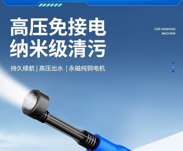 Factory Direct Sales Wholesale Wireless Car Washing Machine Household Car High Pressure Cleaning Machine Multi-Functional Portable Water Gun Cleaning