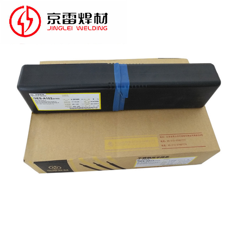 昆山京雷GEU-N7铜镍合金电焊条T307 ECuNi低氢型铜基合金焊条3.2