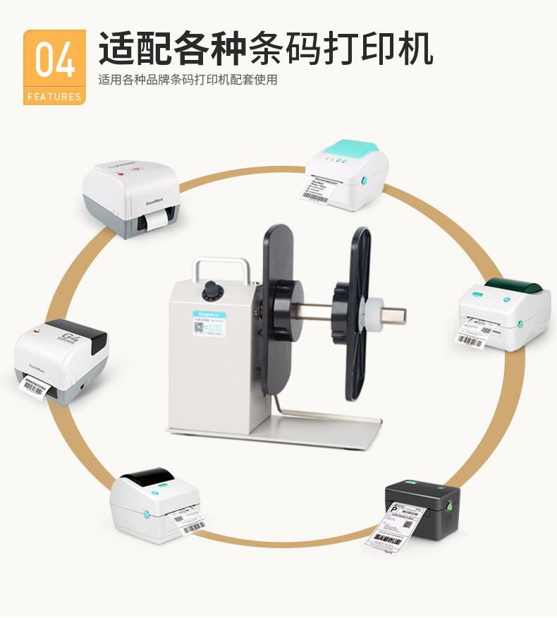 新-回卷器_05.jpg