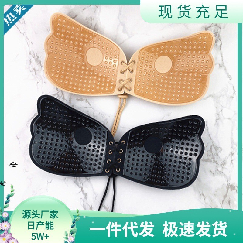 Wholesale solid color Lala goddess wings drawstring smooth chest stickers gathered invisible bra women's wedding dress strapless thin