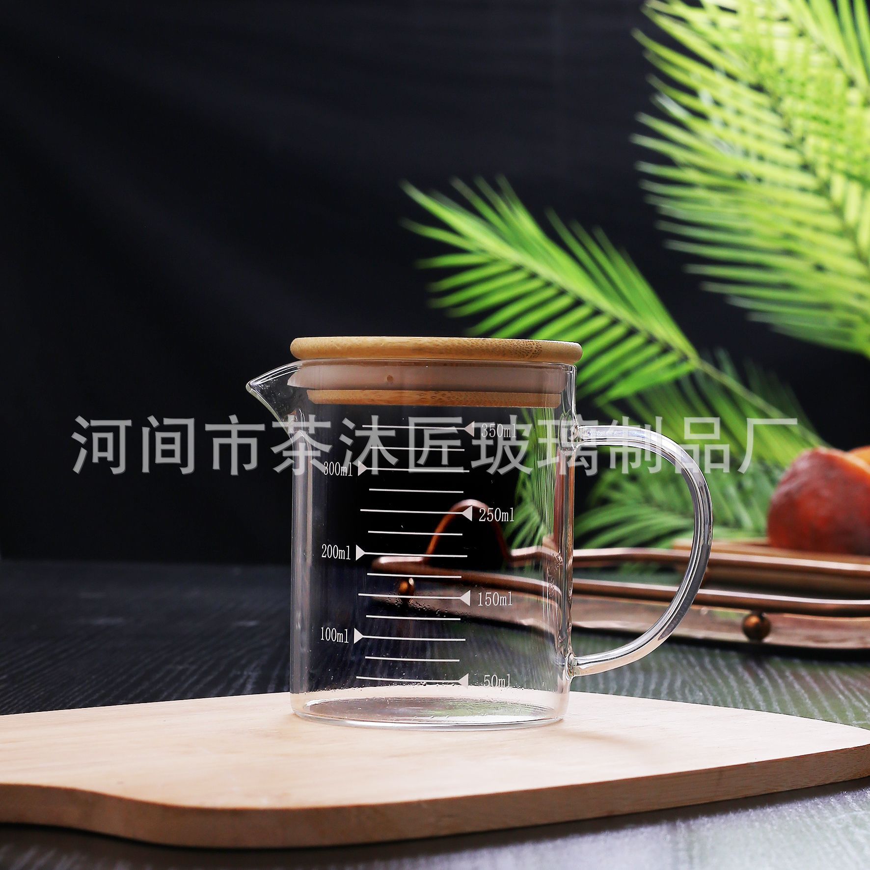 350ml 계량컵 l 대나무 뚜껑