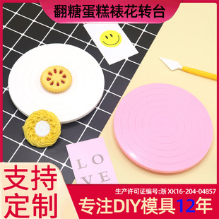 ֱ��14cm�����D�P���ϬFdiy����決��Ʒ�ѻ��ܵ����ɫ�ѻ��D̨