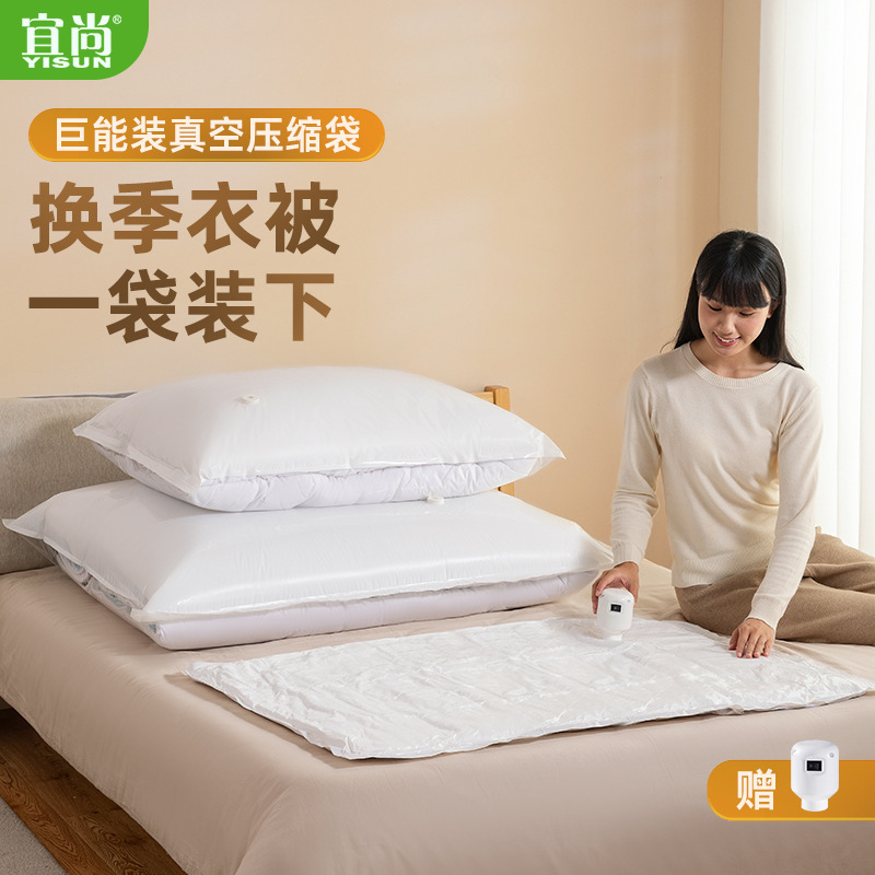 抽真空壓縮袋加厚收納衣物棉被神器家用裝衣服被子羽絨服專用袋子