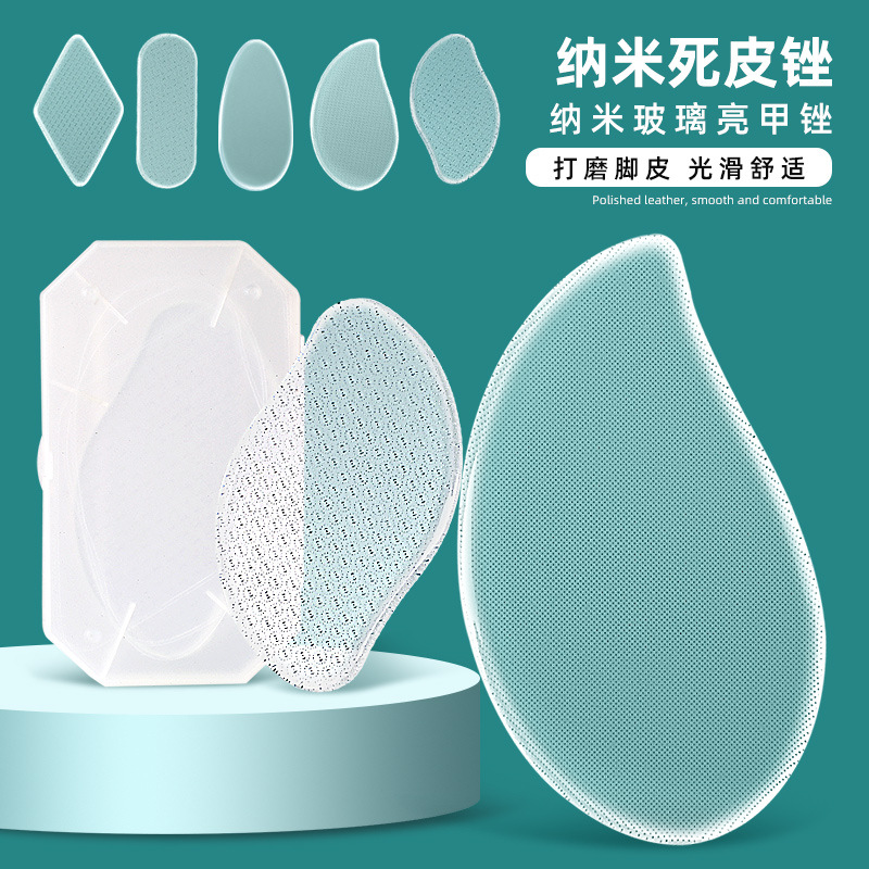 納米玻璃指甲銼修腳去死皮 拋光打磨工具持久光亮美甲銼條