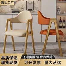 轻奢餐椅家用休闲靠背椅子简约现代网红凳子A字椅餐厅接待洽谈椅