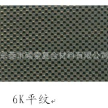 供应:6K平纹碳纤维布，340克，现货