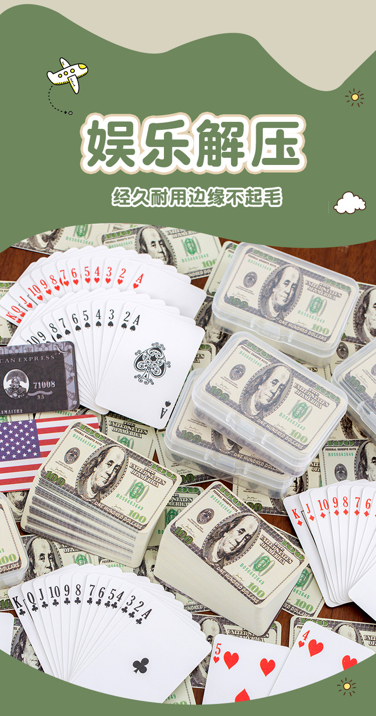 美金扑克牌_02.jpg