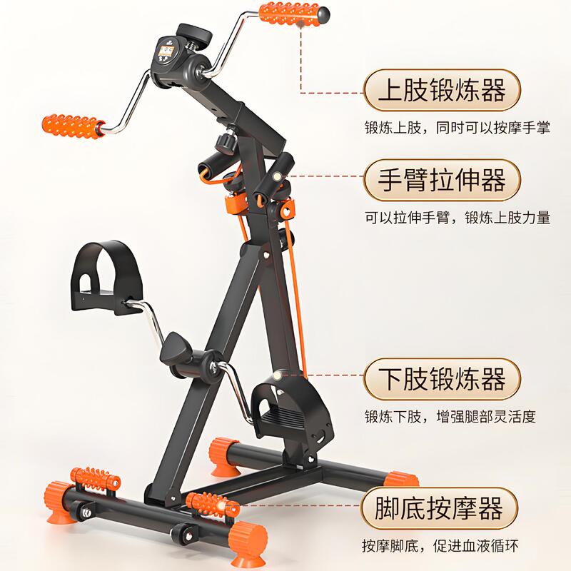 Indoor Exercise Rehabilitation Training Bicycle for the Elderly, Fitness Upper and Lower Limbs, Stroke and Hemiplegia Rehabilitation Equipment for the Elderly Indoor Exercise Rehabilitation Training Bicycle for the Elderly, Fitness Upper and Lower Limbs, Stroke and Hemiplegia Rehabilitation Equipment for the Elderly