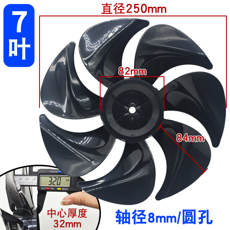[검정색 - 직경 25CM] 둥근 구멍 8MM [일곱 잎]