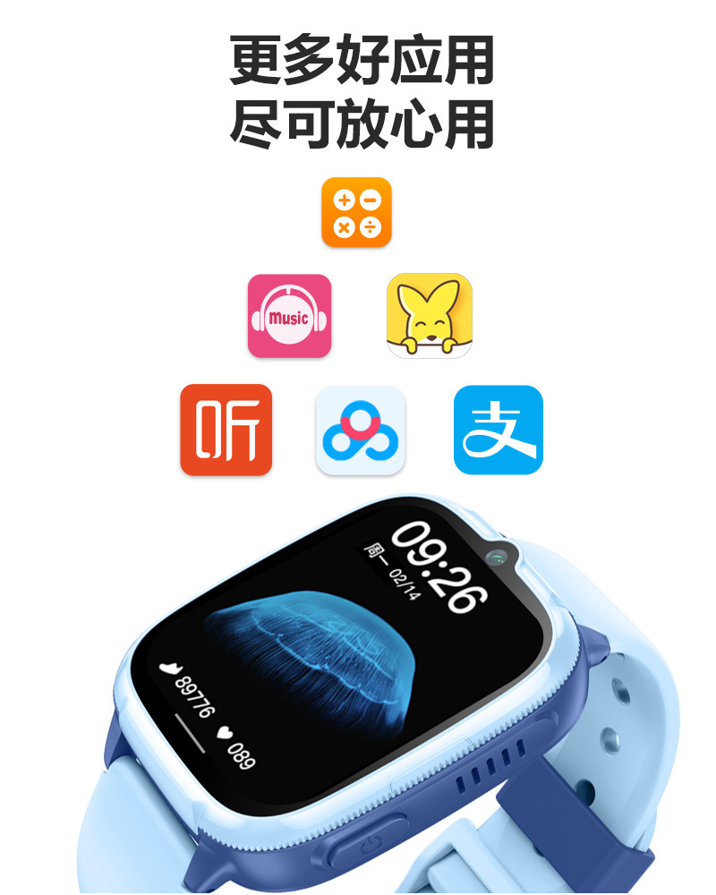 The Guardian F5 all-network compatible 4G children's phone features a large screen and battery, and supports positioning touch screen function undefined