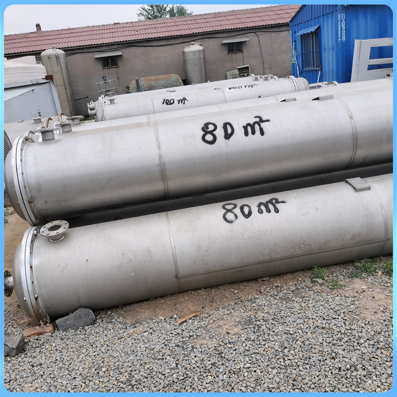 处理二手冷凝器 化工列管式冷凝装置 不锈钢污水冷凝设备