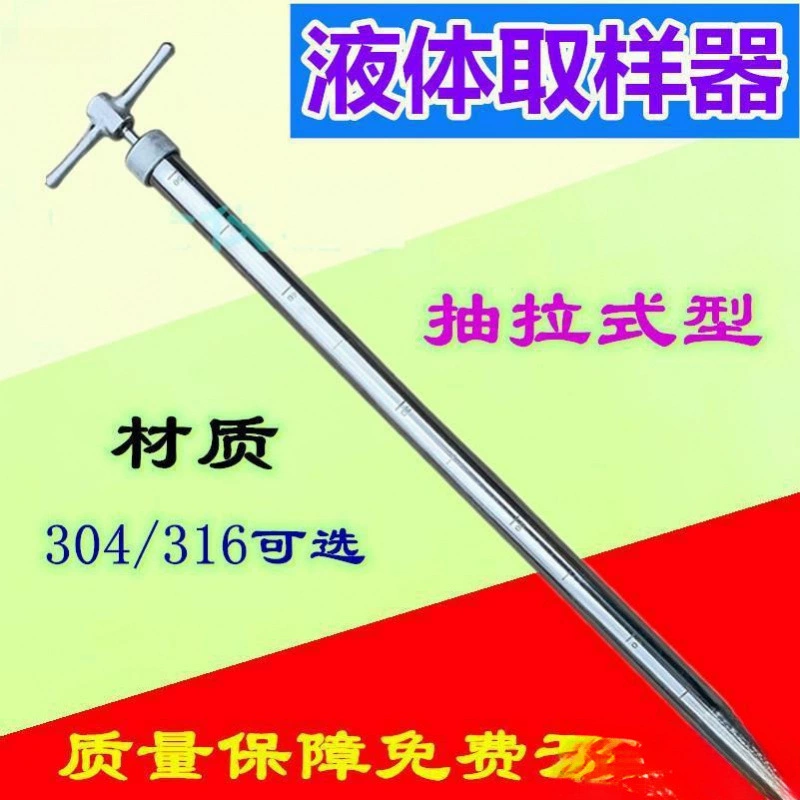 Химическая жидкостная пробоотборная пробоотборная трубка из нержавеющей стали вязкая жидкость устойчива к высокой температуре и коррозии 304/306