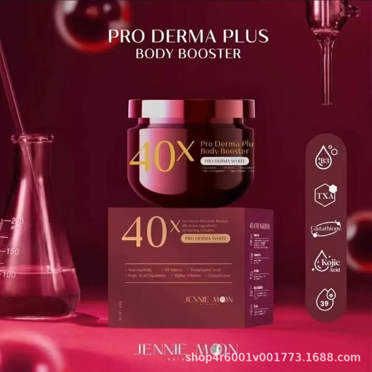 跨境英文外贸款全英文烟酰胺保湿 泰国身体乳 跨境