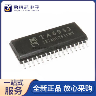 ȫ��ԭ�b TA6932 SOP32 ��16λ���a�� 8��&times;16λ SPIͨӍоƬIC