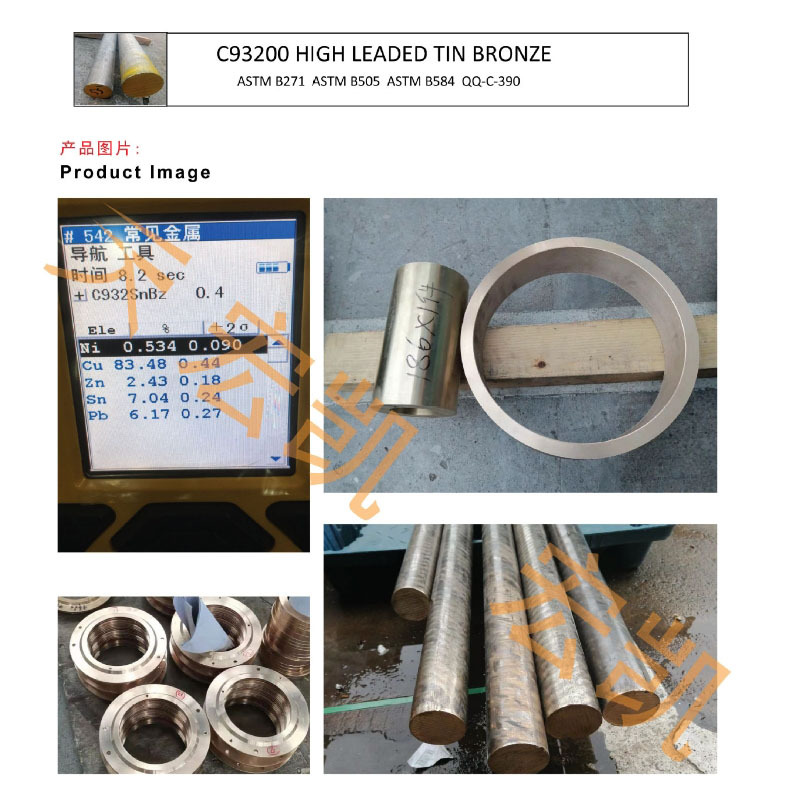 RG - 2铜合金RG - 2铜合金RG - 2锡青铜