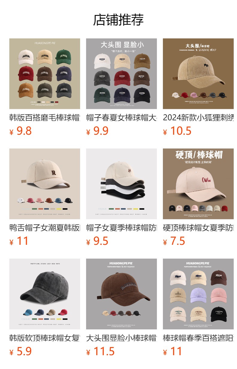 It cannot be clicked in the preview state. After publishing, you can click to jump to the corresponding product page.