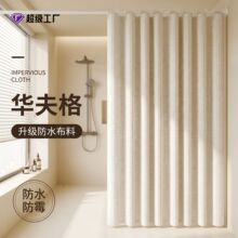 ԡ���p�洰����ˮ�A��ԡ���l���g��ԡ���������ɝ���x�ړ��S��