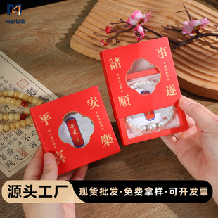 �ִ����b���_������͸��pe��Ĥ�Ҹ����Ӹ߼�������朶���ռ{��