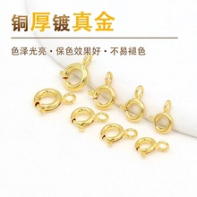 ���~����18K��ɫ���ɿۏ�����Q�ۈA�� diy���������朿�