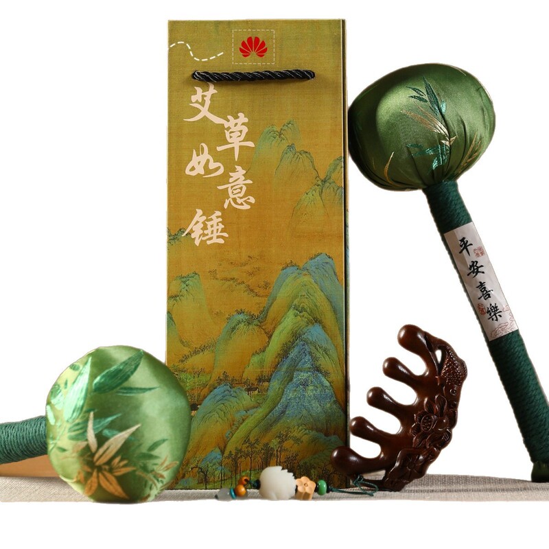 艾草养生锤毕业季礼物送老师生日礼物实用伴手礼送员工按摩梳礼盒|undefined