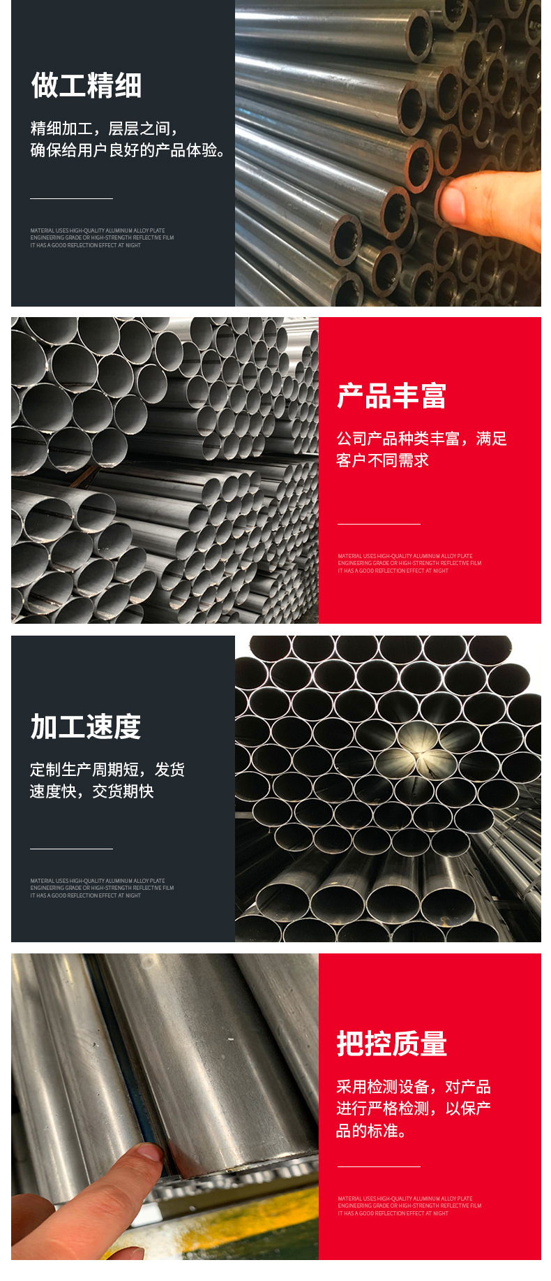 腾益金属详情页模板_07.jpg