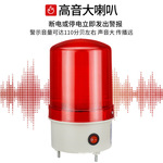 断电报警器220v养殖场手机通知停电380V缺相三相四线来电声光喇叭