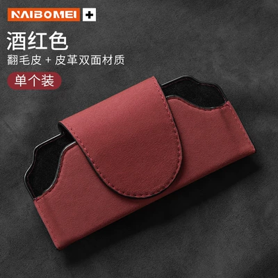 Car Glasses Clip/Bill Clip Decorative Supplies - no-logo-suede-burgundy-large-glasses-case-single-pack