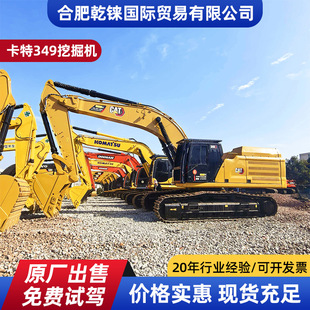 �羳CAT����349�ڙC�ھ�C49�������h�C�����C���̈́���Һ���h�C