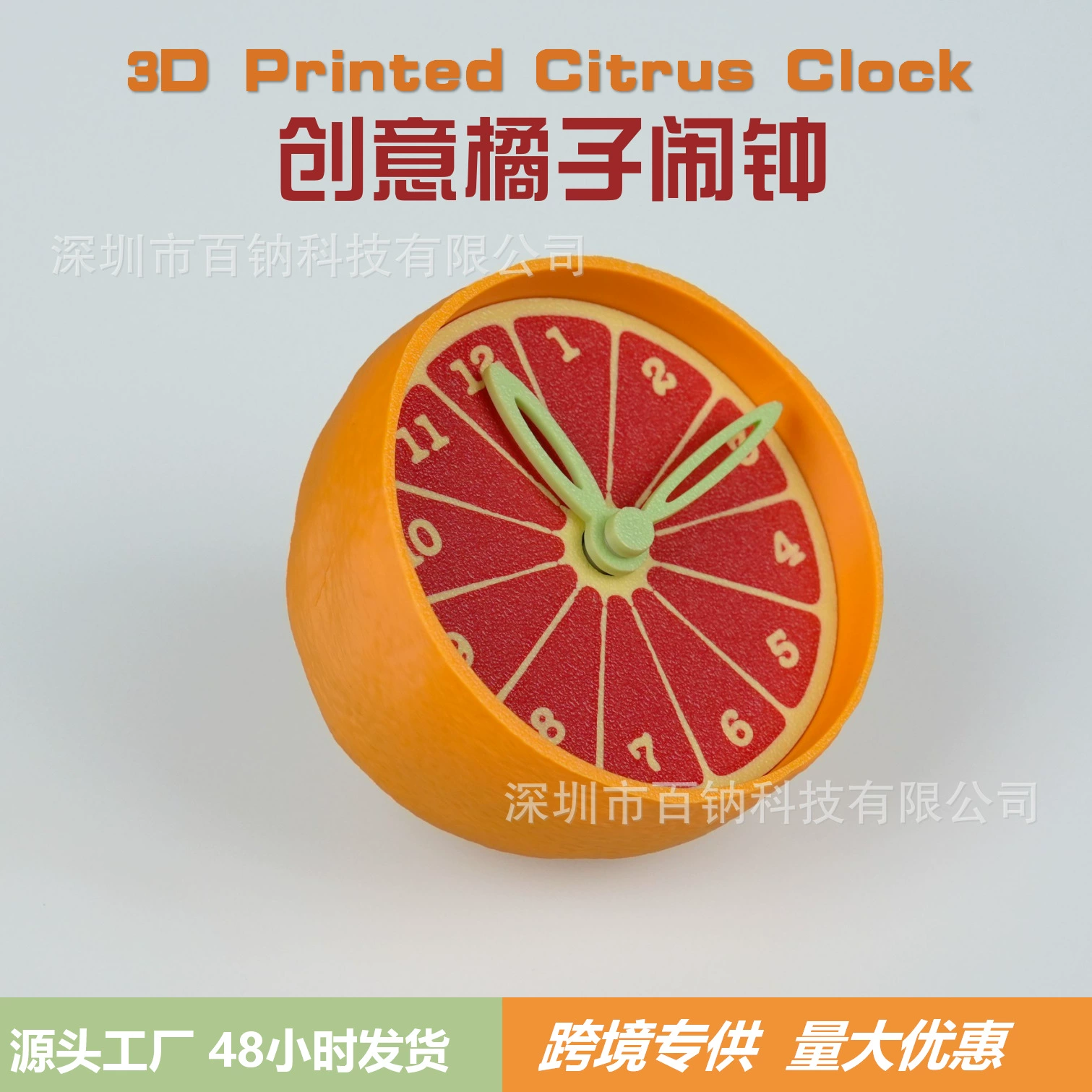 Креативный будильник с 3D-печатью в виде цитрусовых, новый товар для трансграничной торговли, стильный умный будильник для спальни с декоративным элементом