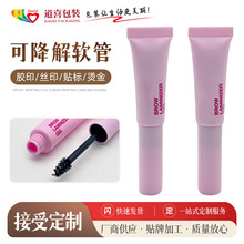 �߶˽�ë��܎�ˢ�^��Ʒ���yƷܛ�ܰ��b��ë��ɼ�logo���w