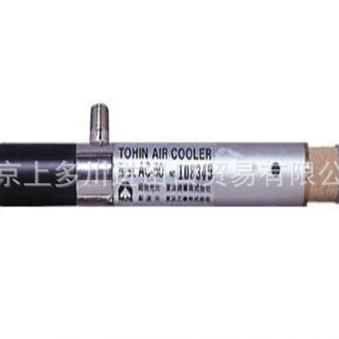 TOHIN东浜空气冷却器AC-70C 上多川供应中 拍前请议价
