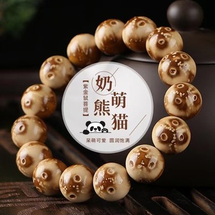 Authentic purple golden mouse bracelet super high-end lucky panda mouse light beads around the fingers soft solid niche text play pu genuine goods