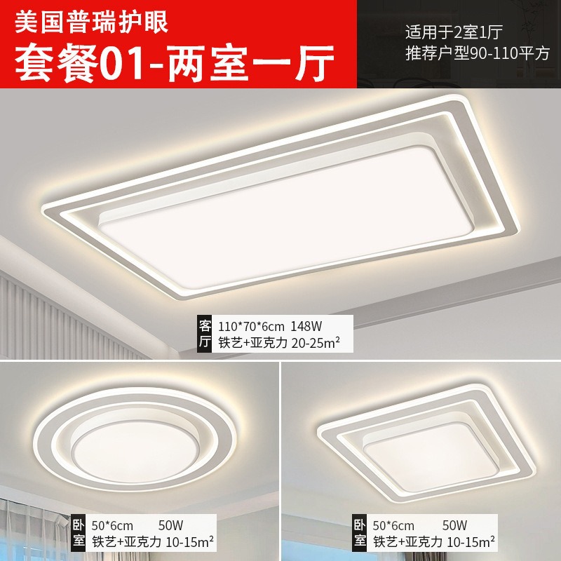 [american brui cri 98] package 0.05kg bedroom 1 living room